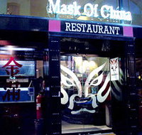 Mask of China - Restaurant Darwin