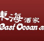 East Ocean Restaurant - Restaurant Darwin