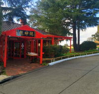 Happy  Lucky Family Chinese Restaurant - Restaurant Darwin