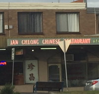 Jan Cheong Restaurant - Restaurant Darwin
