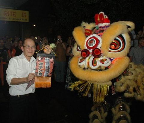 Lion Dance - Restaurant Darwin 0