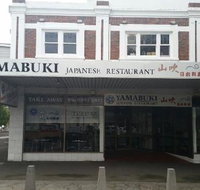Yamabuki - Restaurant Darwin