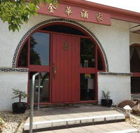Kim Wah Restaurant - Restaurant Darwin