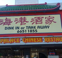 Harbour Palace - Restaurant Darwin