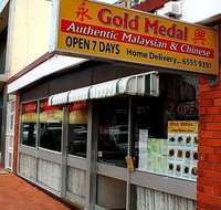 Forster Gold Medal Chinese Restaurant - Restaurant Darwin
