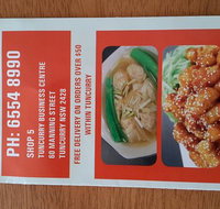 Tuncurry Chinese kitchen - Restaurant Darwin