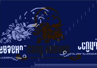 Curry Heaven Indian Restaurant