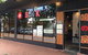 Bon Kura Japanese Cuisine - thumb 0