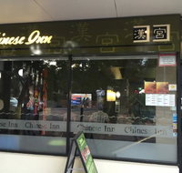 Chinese Inn Restaurant - Restaurant Darwin