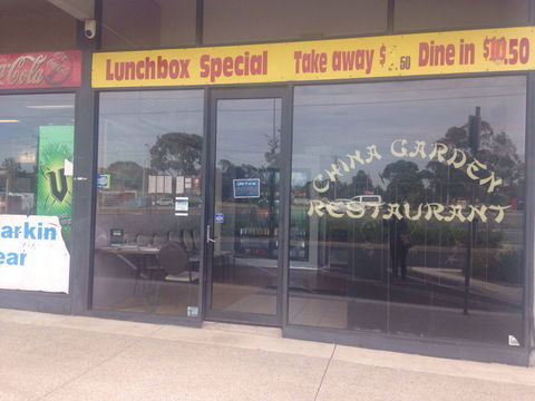 China Garden Restaurant - Restaurant Darwin 0