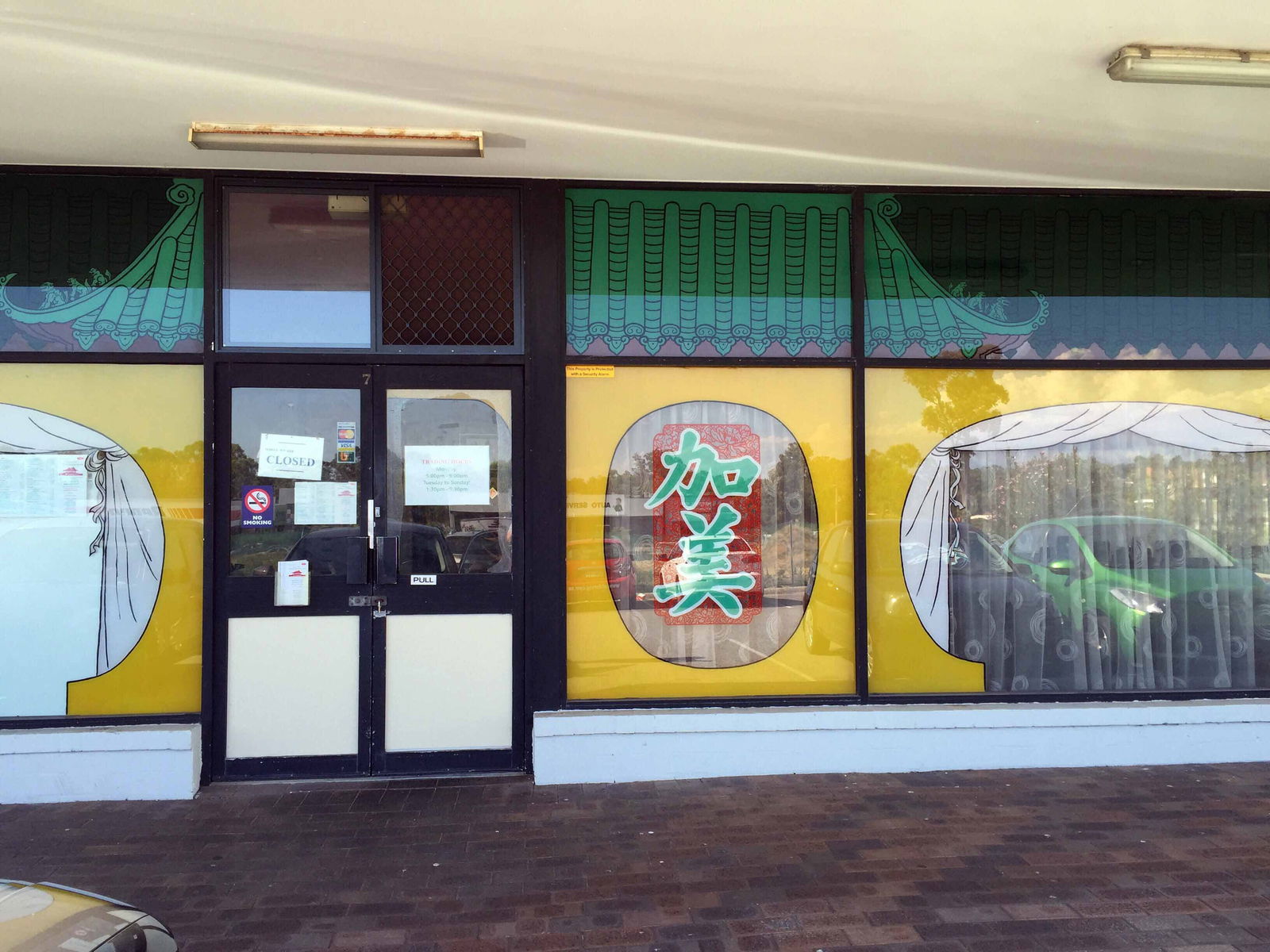  Restaurant Darwin