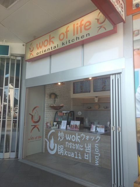 Wok Of Life - Restaurant Darwin 0