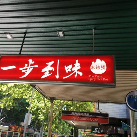 Captains Of Rye - Restaurant Darwin 0