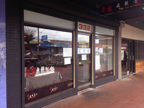 My Thai Restaurant - Restaurant Darwin 0