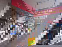 Zhong Ji BBQ Kitchen