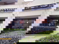 Sabih Bros Oriental Sweets