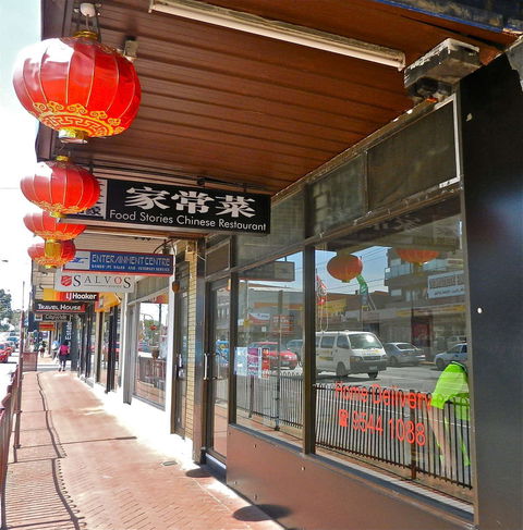 Food Stories Chinese Restaurant - Restaurant Darwin 0