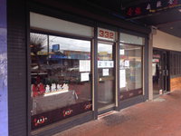 Red Door Pizzeria