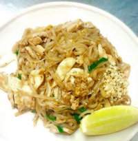 Tong Siam