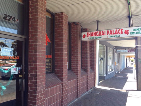 Shanghai Palace - Restaurant Darwin 0