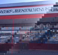 Fernalee Chinese Restaurant - Restaurant Darwin