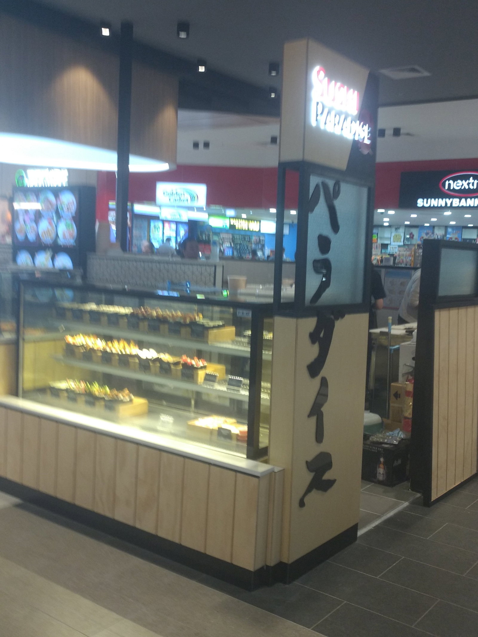 Sunnybank Hills QLD Restaurant Darwin