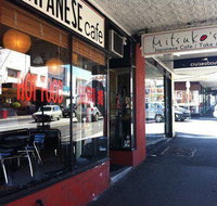Mitsuko's - Restaurant Darwin