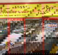 Fortune Star - Restaurant Darwin