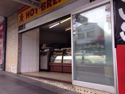 Quang Thanh Hot Bread Shop - Restaurant Darwin 0