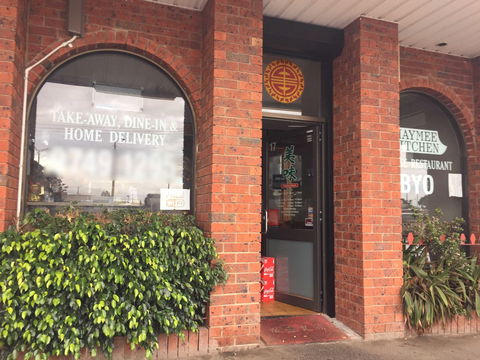 Hoolies Inn - Restaurant Darwin 0