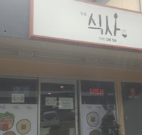 The Sik Sa - Restaurant Darwin