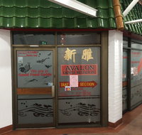 Avalon Chinese Restaurant - Restaurant Darwin
