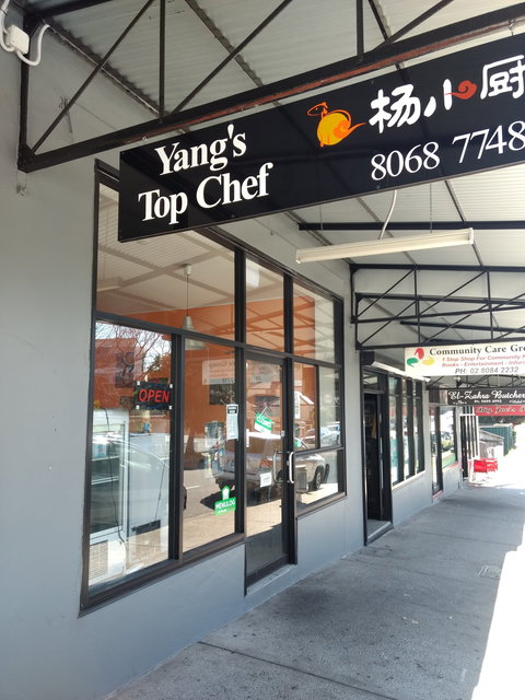 Yang's Top Chef - Restaurant Darwin 0