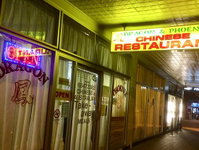 Dragon  Phoenix Chinese Restaurant