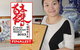 Gold Medal Malaysian & Chinese Restaurant - thumb 0