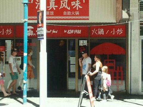 Adelaide Asian Street Food - Restaurant Darwin 0